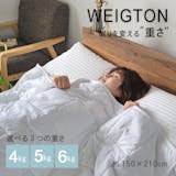 重い毛布のおすすめ人気ランキング【2026年6月】 4