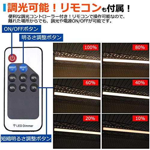 LED ライティング バーライト 3