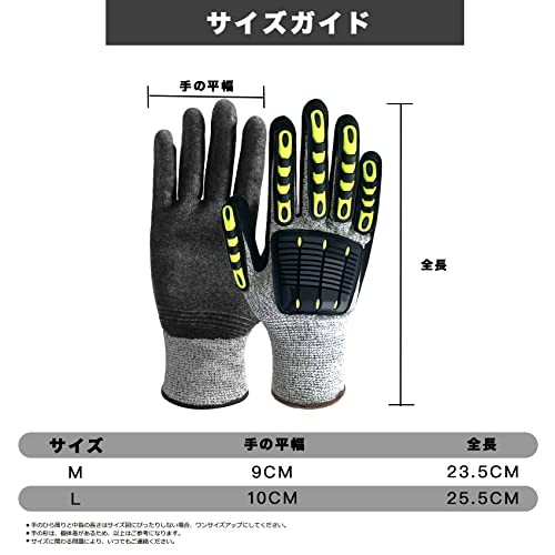 防振手袋 6
