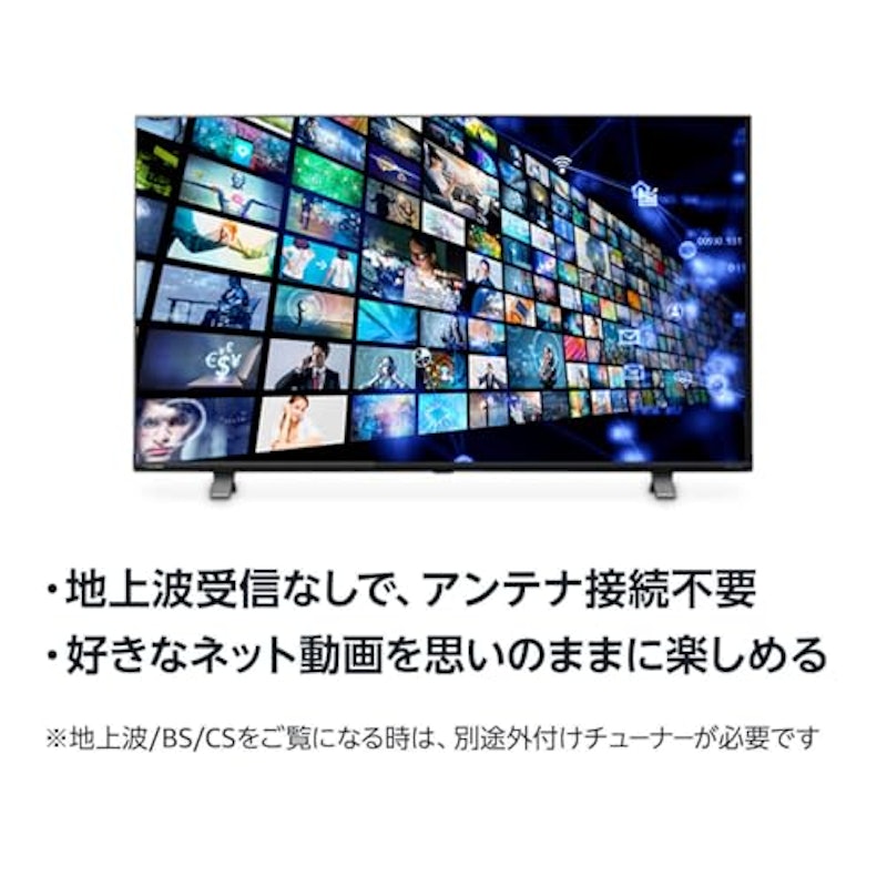 テレビ チューナーレス 液晶 4K 50インチ 2