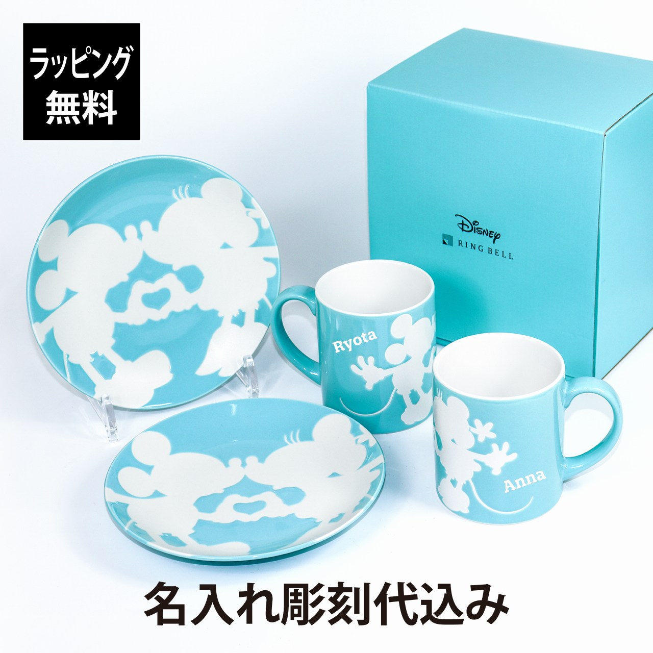 ミッキー＆ミニー ペアプレート＆マグセット 1