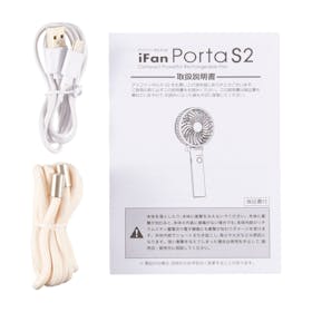 エレス iFan Porta S2 25 IF-PTS25を検証レビュー!ハンディファン・ハンディ扇風機の選び方も紹介 4