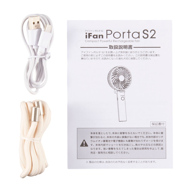 iFan Porta S2 25 4