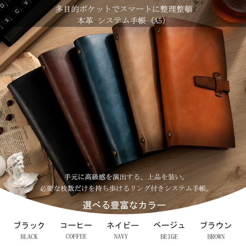 本革 システム手帳 3