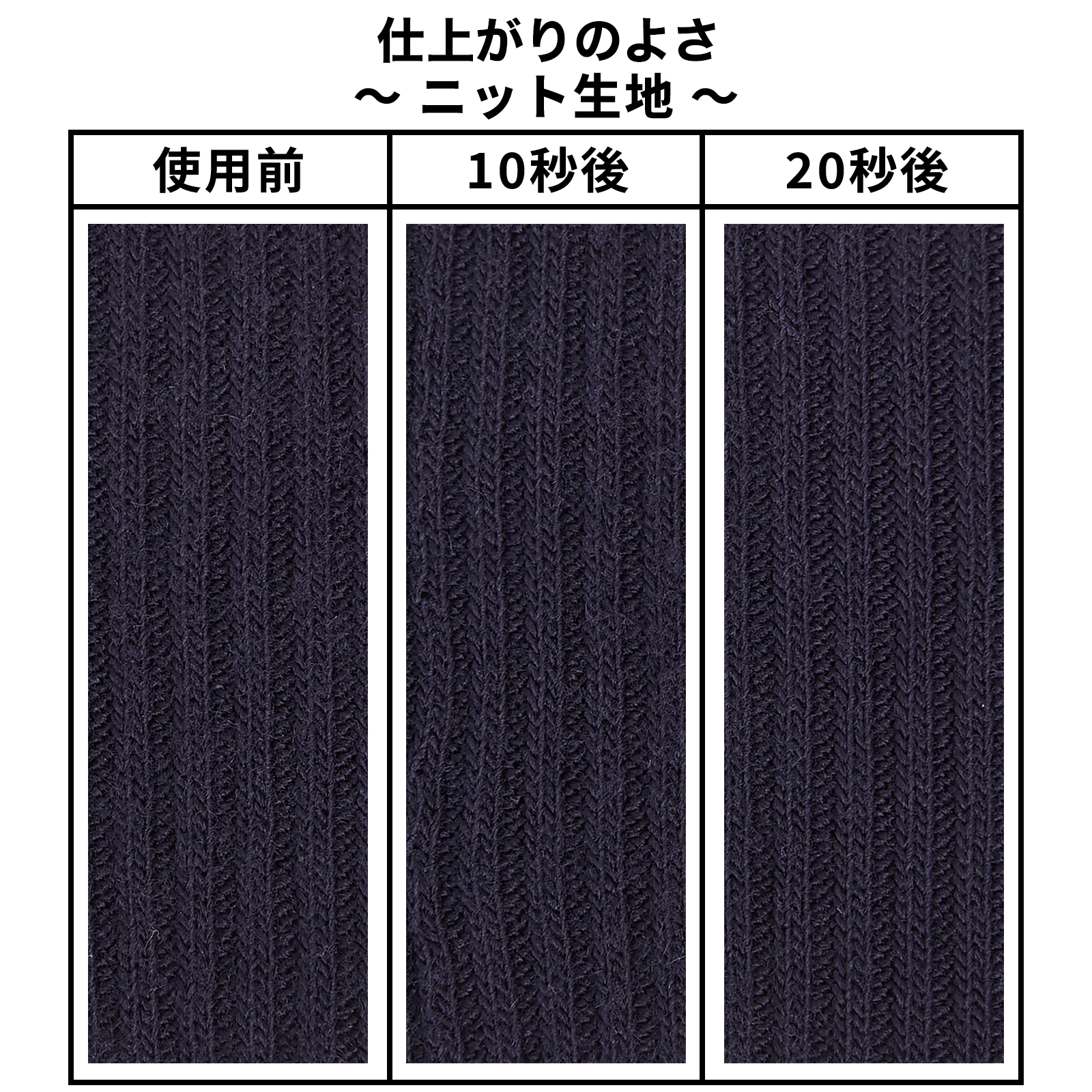 毛玉取り器 7