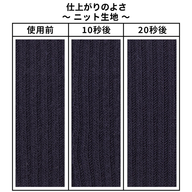 毛玉取り器 7