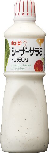 2022年】シーザードレッシングのおすすめ人気ランキング22選 | mybest