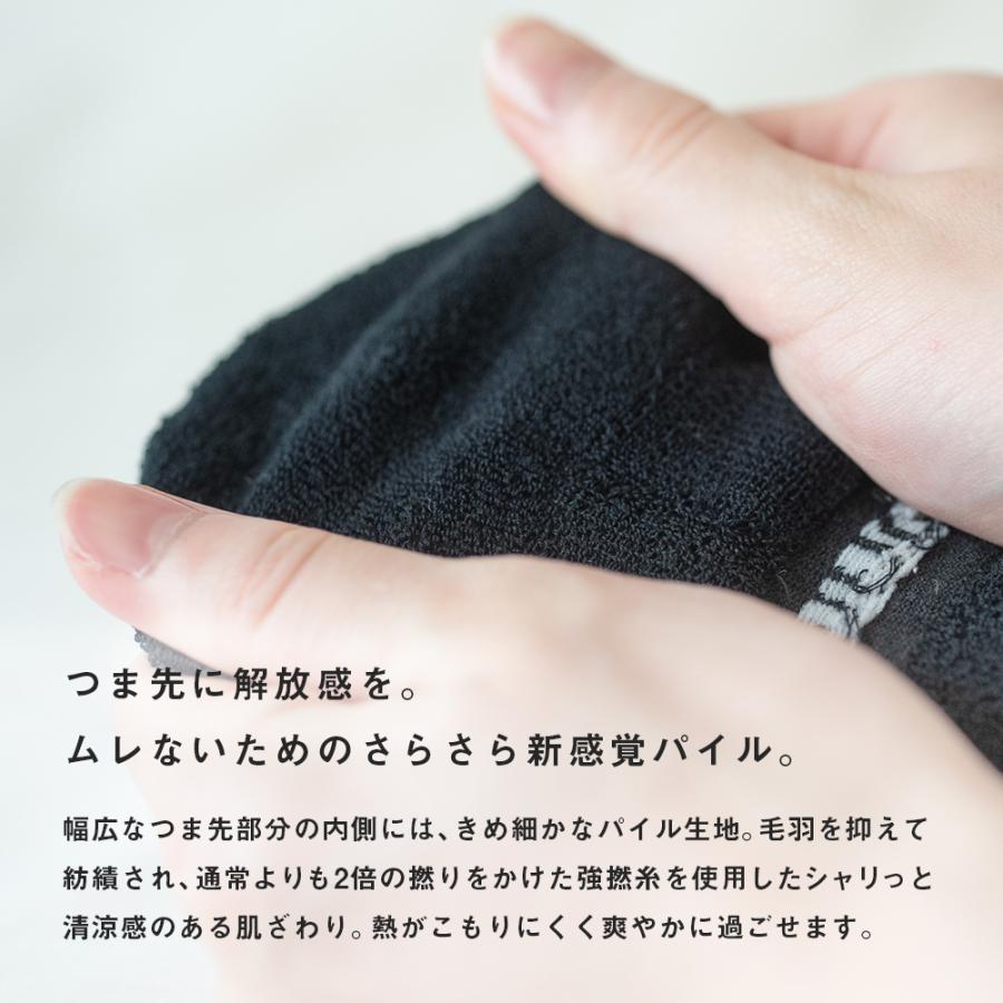 ふくらはぎ巡りソックス 7