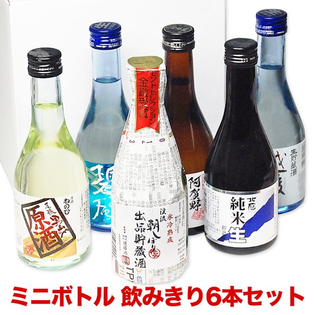 21年 父の日のお酒ギフトのおすすめ人気ランキング24選 Mybest 21年 父の日のお酒ギフトのおすすめ人気ランキング24選 Mybest
