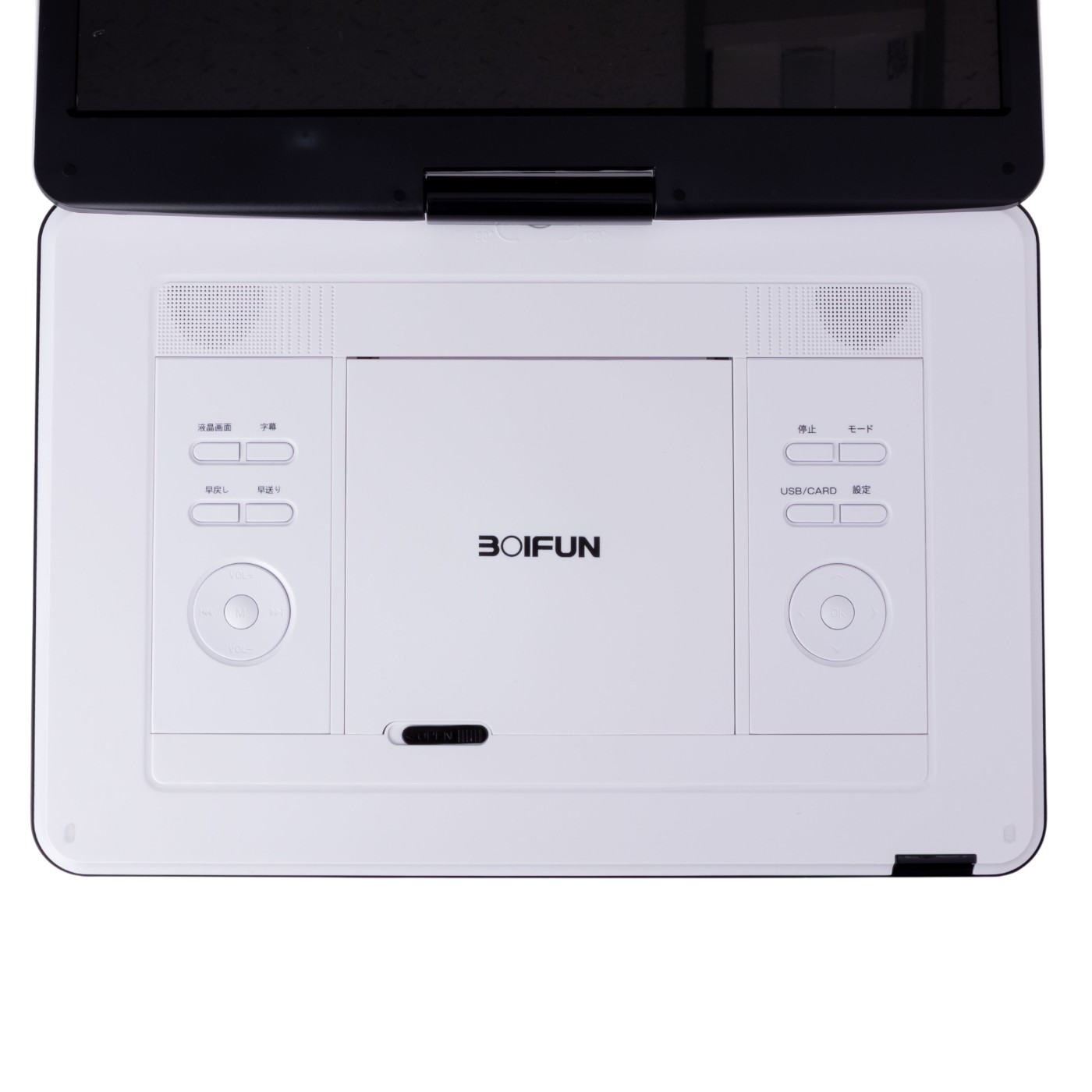 BOIFUN ポータブルDVDプレーヤーを検証レビュー！ポータブルDVD