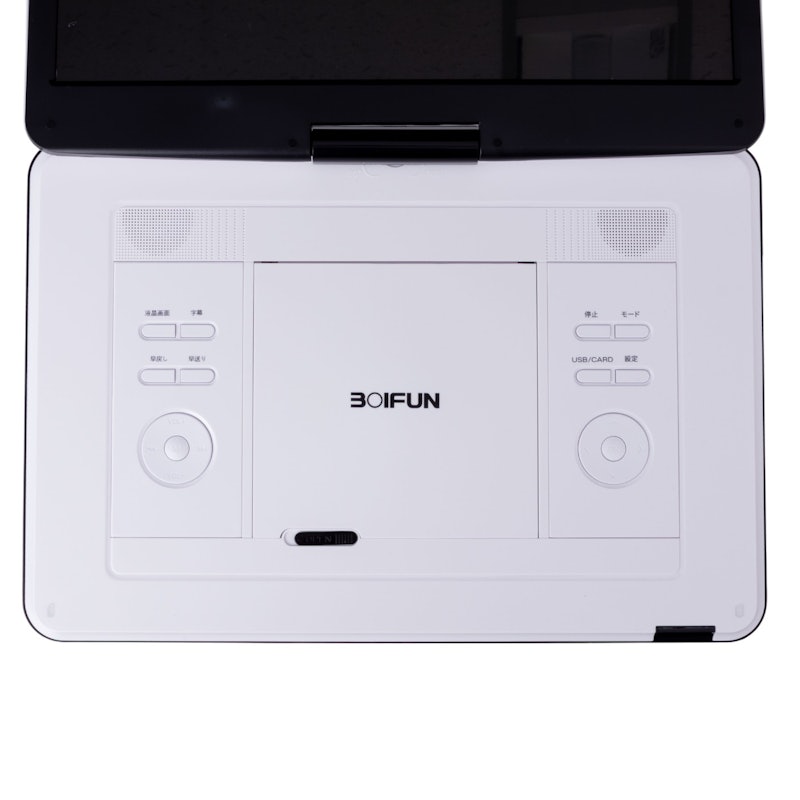 BOIFUN ポータブルDVDプレーヤーを検証レビュー!ポータブルDVD BOIFUN ポータブルDVDプレーヤーを検証レビュー!ポータブルDVD