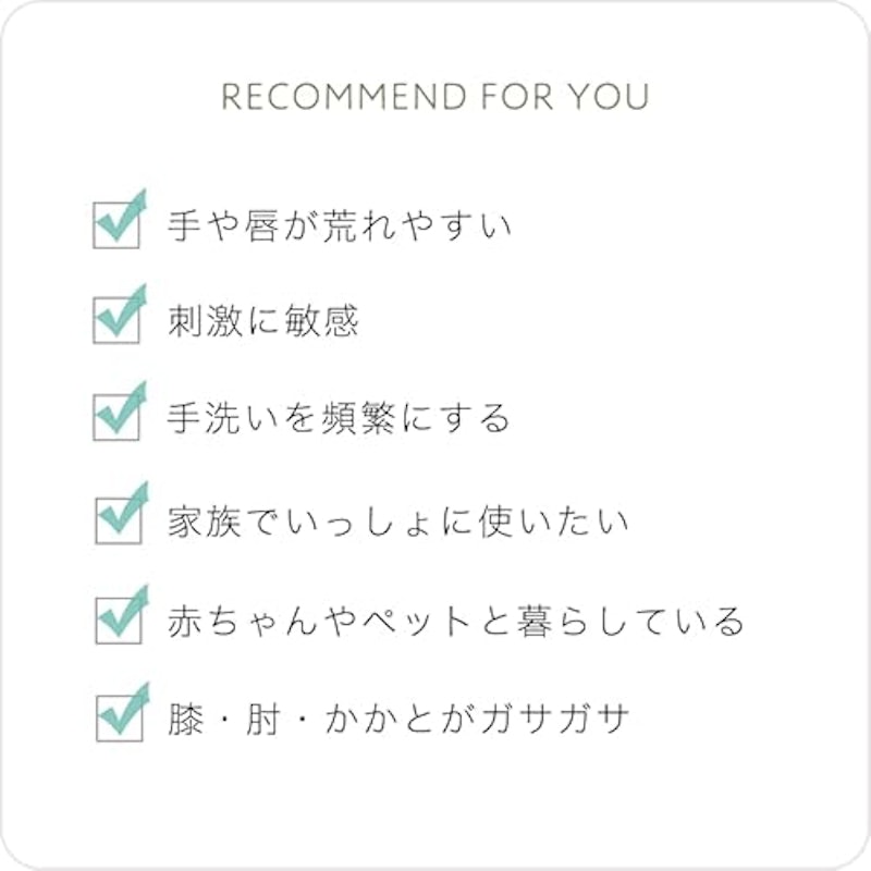 モイストバリアバーム 2