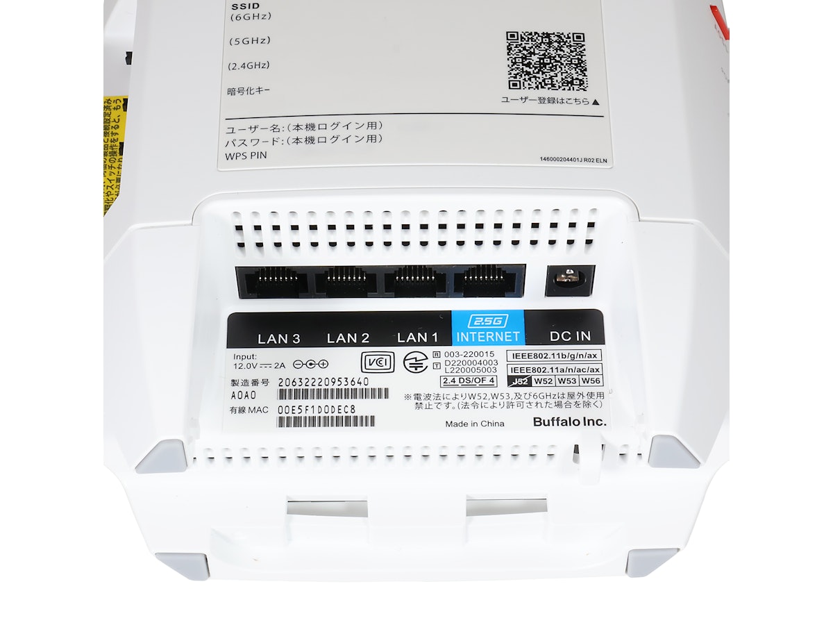 バッファロー WNR-5400XE6/2Sを徹底レビュー!実際に使って バッファロー WNR-5400XE6/2Sを徹底レビュー!実際に使って