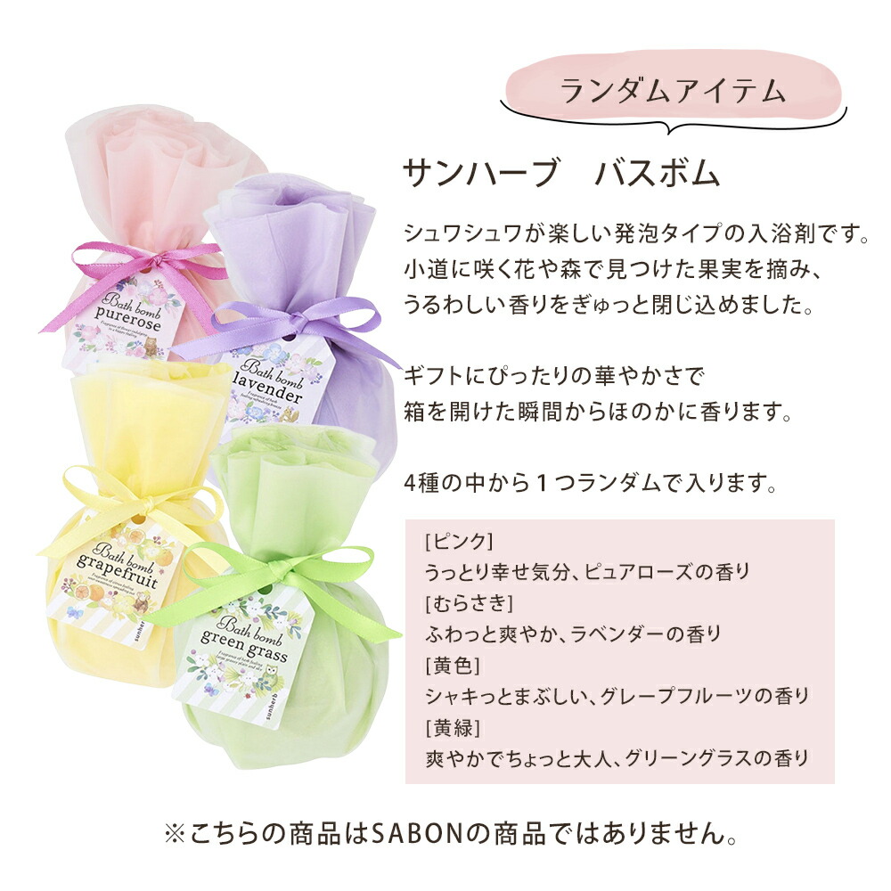 3点ギフトセット 6
