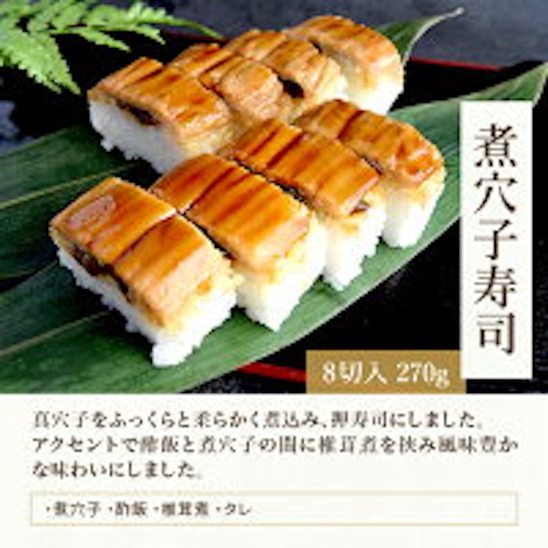 冷凍寿司セット 4