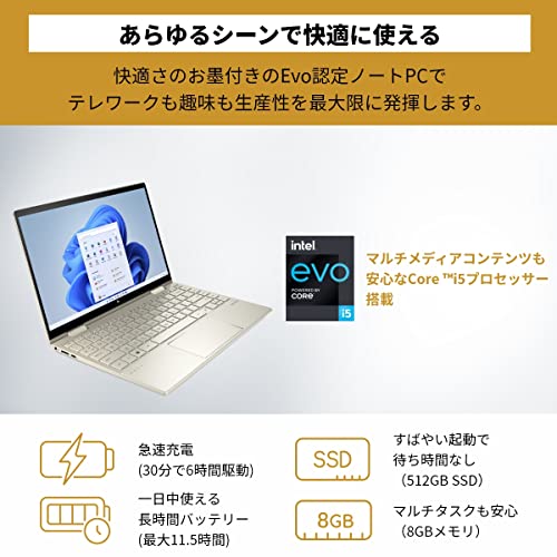 8GBのノートパソコンのおすすめ人気ランキング【2024年】 | マイベスト