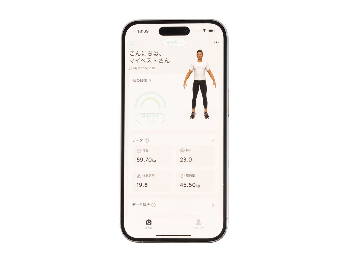 Anker Smart Scale P3 T9150N21を検証レビュー!体重計・体組成 Anker Smart Scale P3 T9150N21を検証レビュー!体重計・体組成
