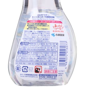 小林製薬 生ゴミ用ゴミサワデー 消臭スプレーをレビュー!クチコミ・評判をもとに徹底検証 2