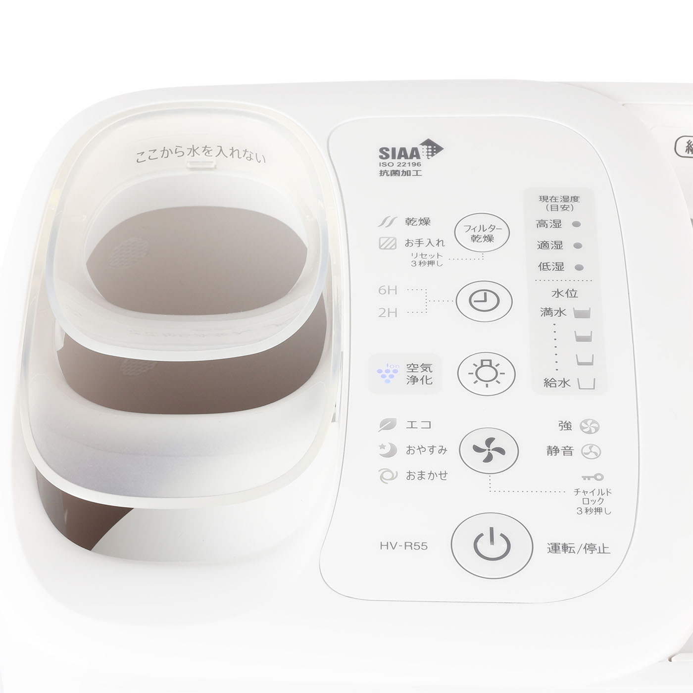 シャープ プラズマクラスター加湿器 HV-R55をレビュー！クチコミ・評判