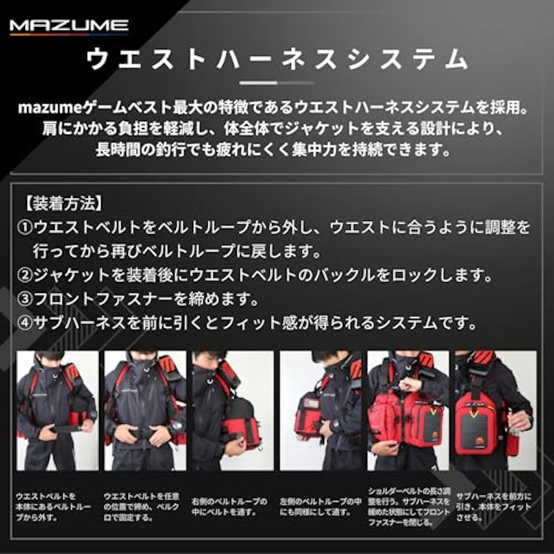 レッドムーンライフジャケット WOMAN & JUNIOR 4