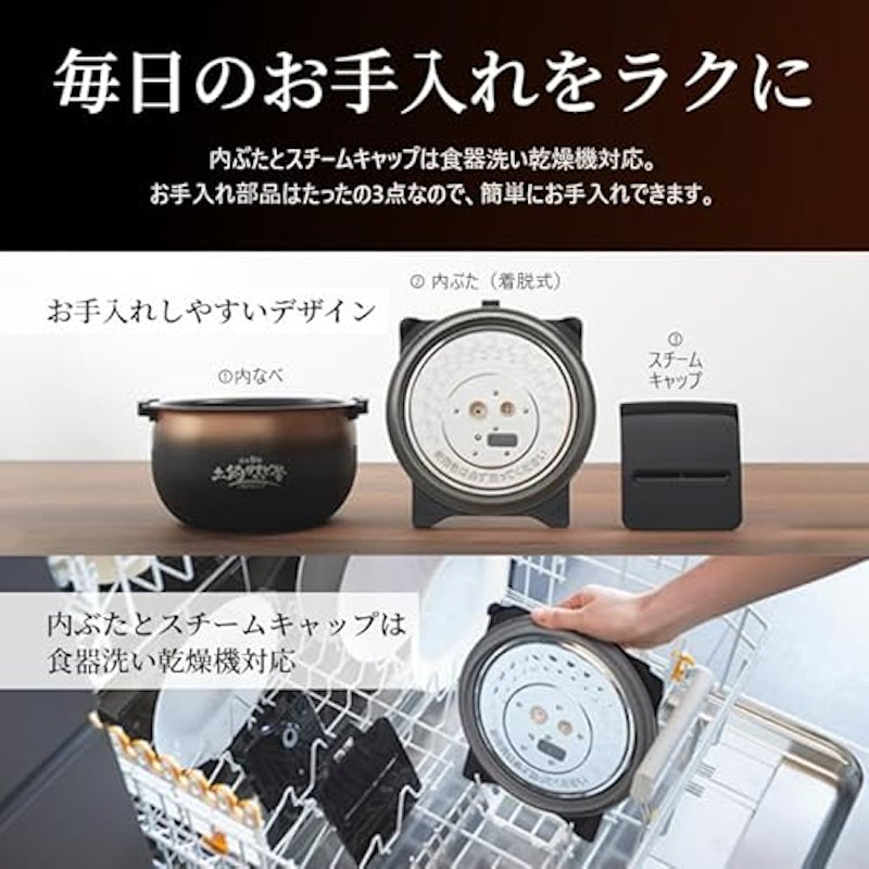 圧力IHジャー炊飯器 6