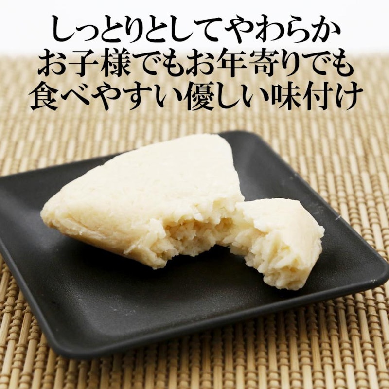 備蓄用 日本おにぎり 2