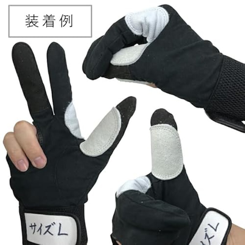 山武弓具店 弓道スタート手袋 練武 2