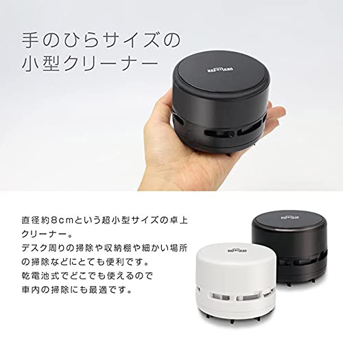 小型クリーナー ポケクリーン 3