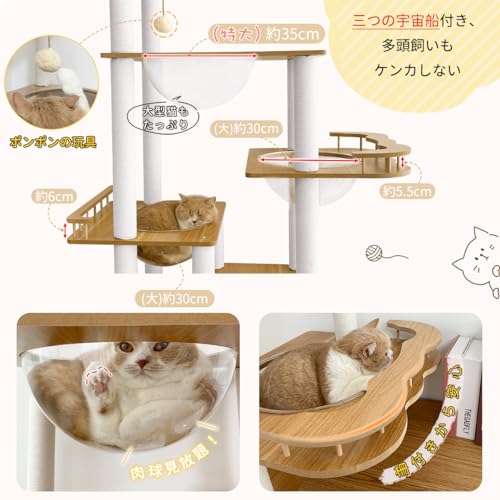 キャットタワー 4