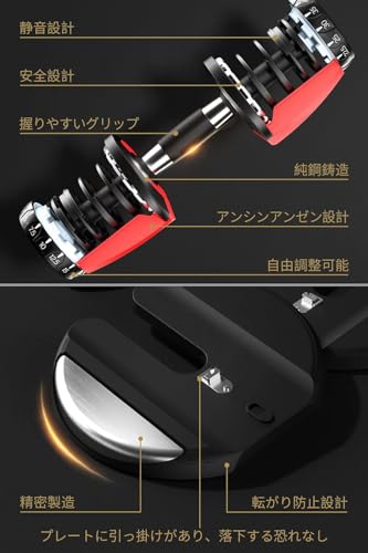可変式ダンベル 3