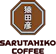 猿田彦珈琲 猿田彦珈琲 定期便 1