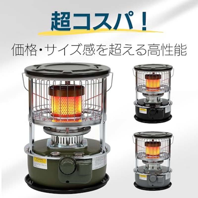 石油ストーブ 2
