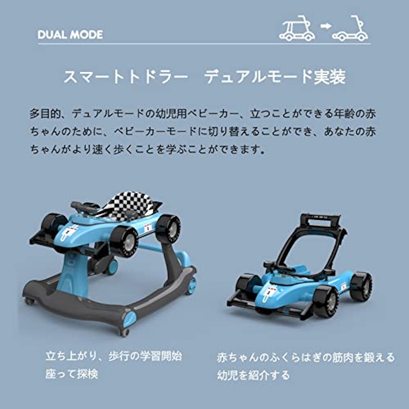 ベビー歩行器 4