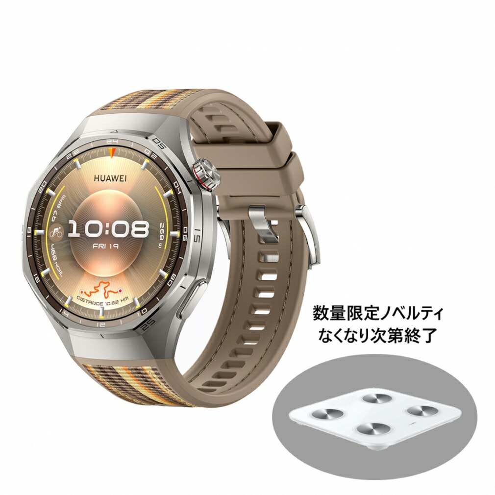 WATCH GT6 Pro 1