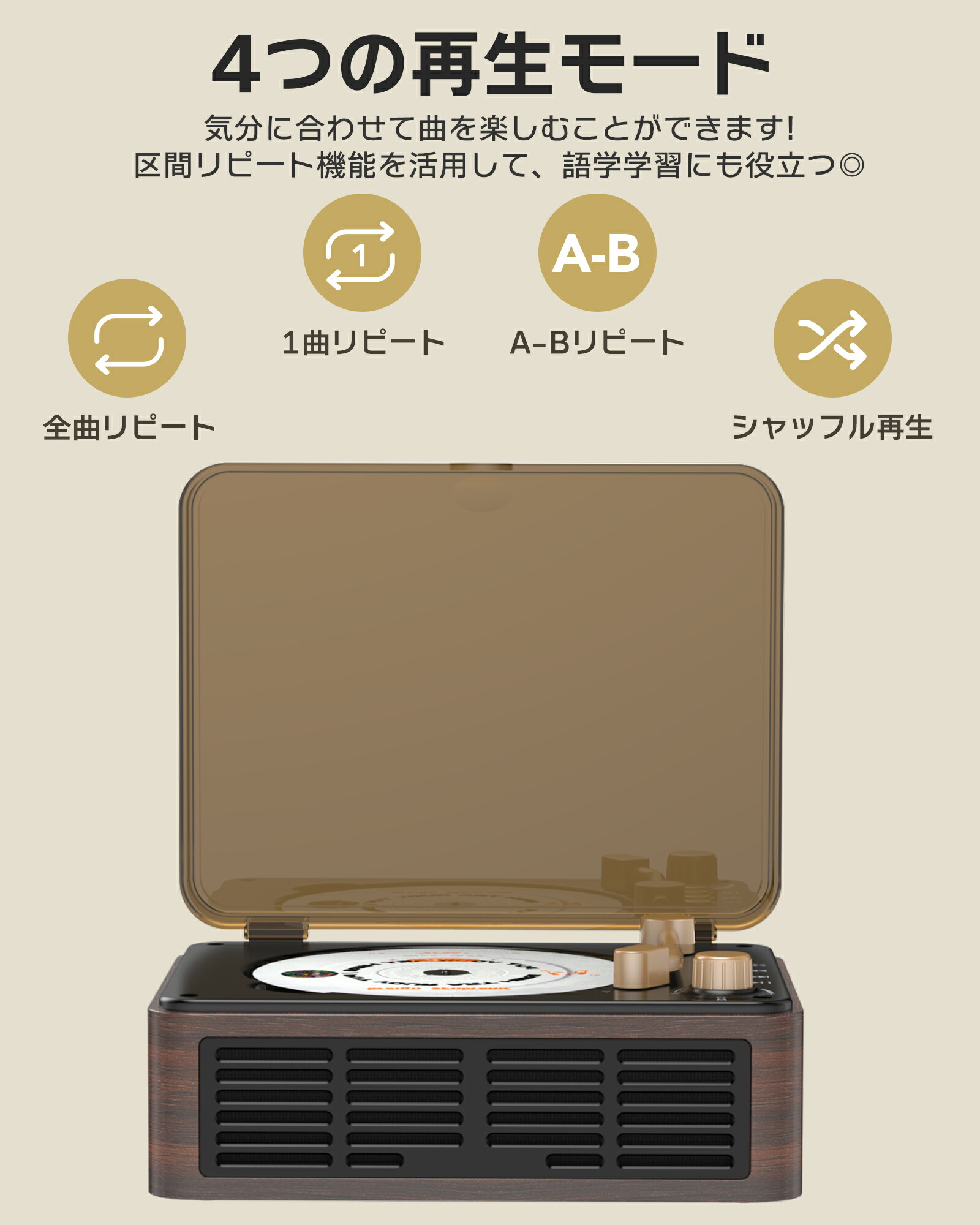 CDプレーヤー 7