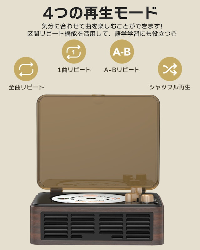CDプレーヤー 7