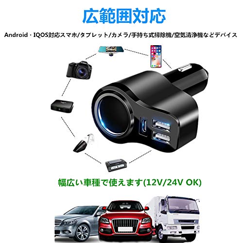 カーチャージャー 3