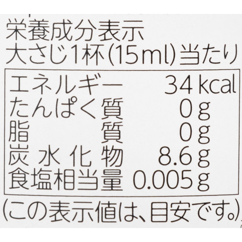 フルーツビネガー有機りんごの酢 5