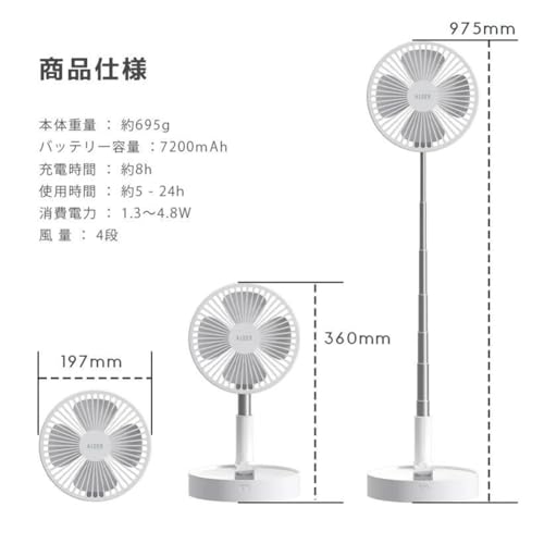 折りたたみ扇風機 9