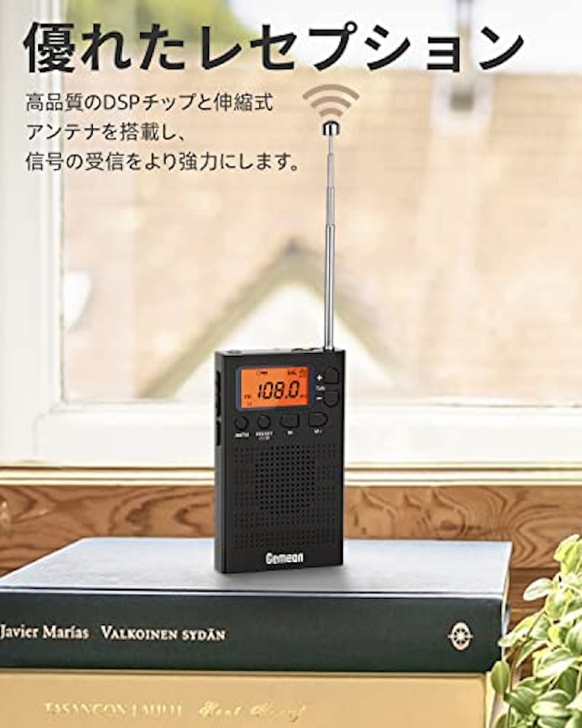 超小型ラジオ 3