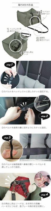 ドライブベッド 8