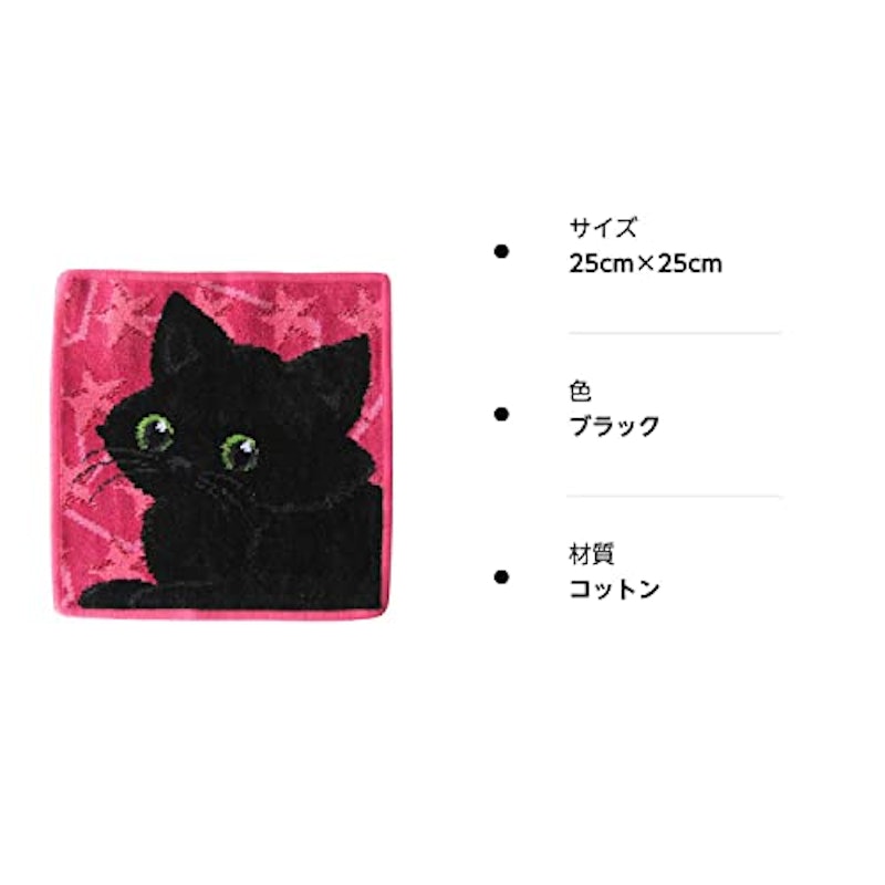 ハンカチ 5
