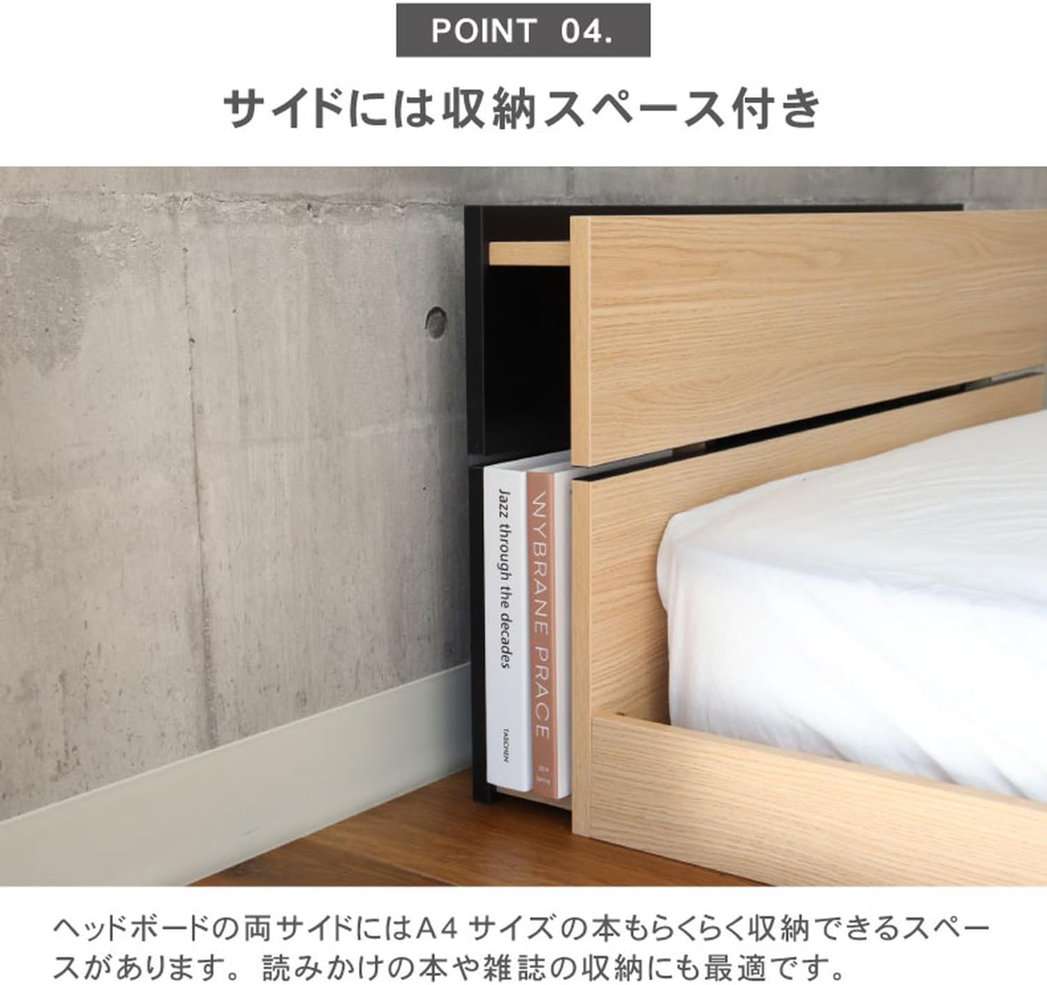 すのこベッド 5