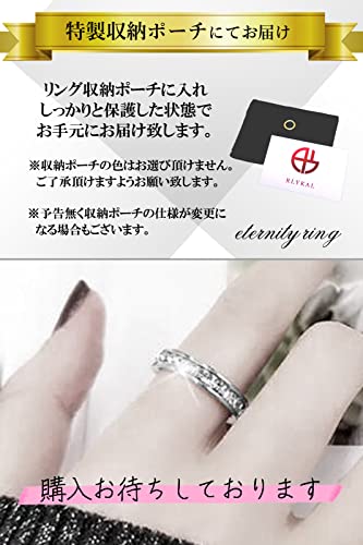 エタニティリング 7