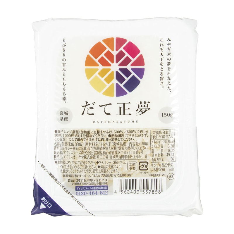 パックご飯 宮城県産 だて正夢 1