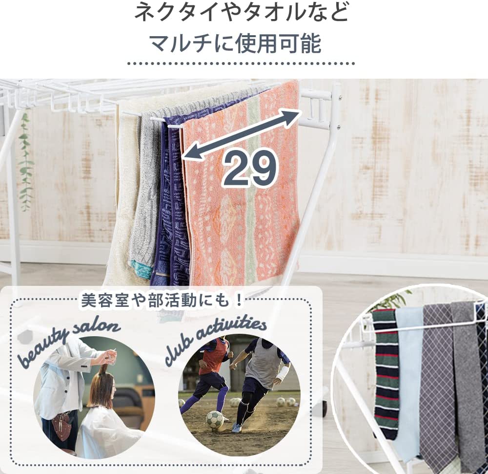 スラックスハンガー 4