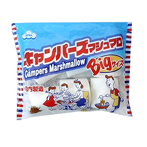 キャンパーズマシュマロ 1