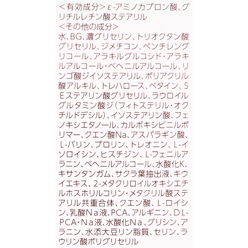 薬用アクネケアミルク 4