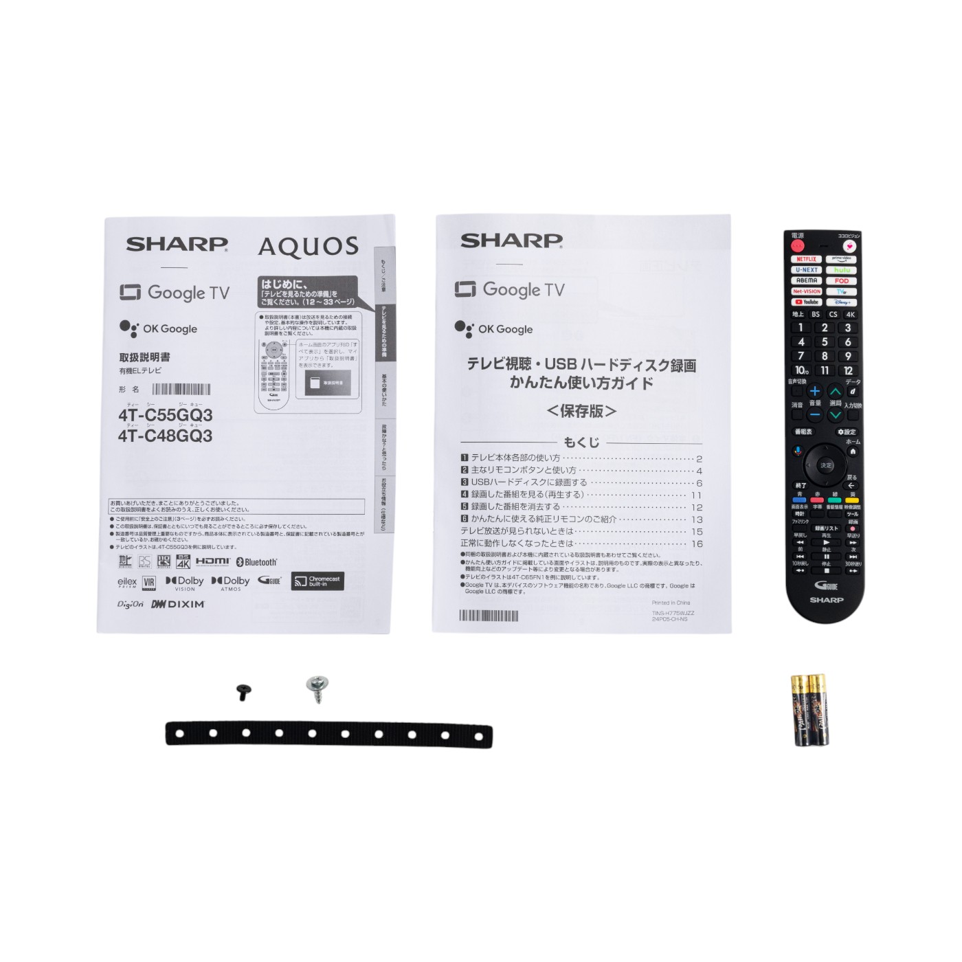 シャープ AQUOS 有機ELテレビ 4T-C55GQ3を検証レビュー！55インチ