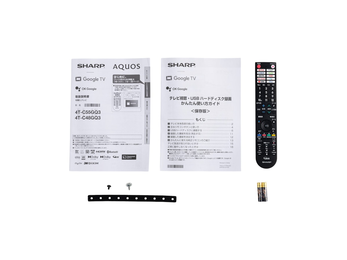 シャープ AQUOS 有機ELテレビ 4T-C55GQ3を検証レビュー!55インチ シャープ AQUOS 有機ELテレビ 4T-C55GQ3を検証レビュー!55インチ